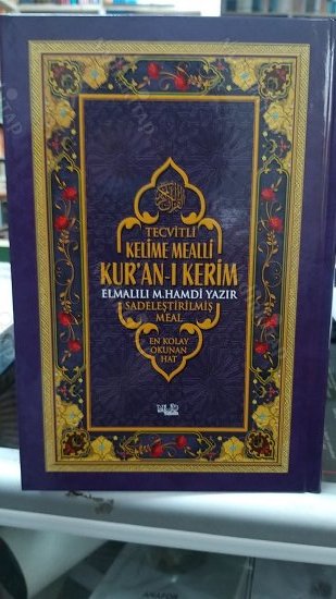 Orta Boy Tecvitli Kur'an-ı Kerim (Elmalılı Hamdi Yazır sadeleştirilmiş Meal) kapağı