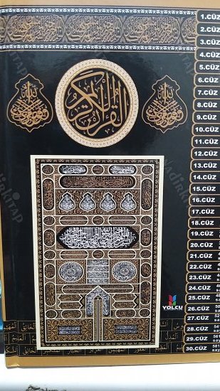 Kur'an-ı Kerim Orta Boy kapağı