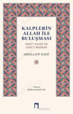 Kalplerin Allah İle Buluşması kapağı