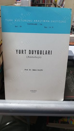 Yurt Duyguları (Antoloji) kapağı