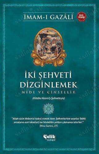 İki Şehveti Dizginlemek kapağı