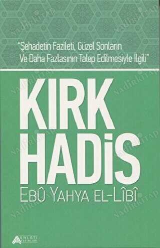 Kırk Hadis kapağı