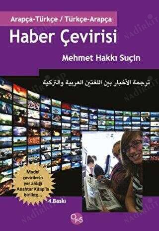 Arapça - Türkçe Haber Çevirisi Anahtar Kitap kapağı