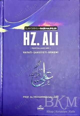 Hz. Ali Hayatı Şahsiyeti ve Dönemi kapağı