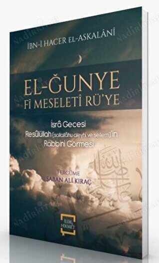 El-Ğunye Fi Meseleti Rü`ye kapağı