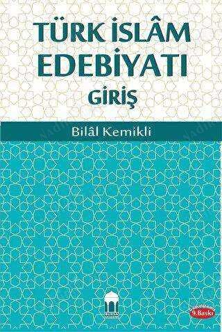 Türk İslam Edebiyatı Giriş kapağı