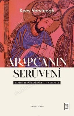 Arapçanın Serüveni kapağı