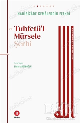 Tuhfetü'l- Mürsele Şerhi kapağı