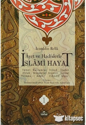 Ayet ve hadisler İslami hayat 4 CİLT TAKIM kapağı