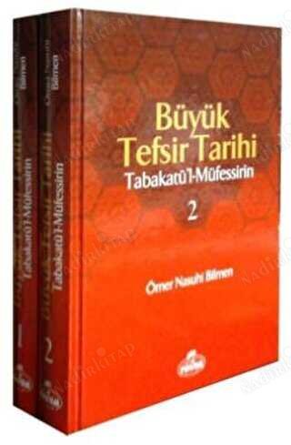 Büyük Tefsir Tarihi -Tabakatü`l-Müfessirin 2 Cilt Takım kapağı