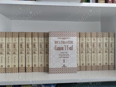 Camiu'l Usul (19 Cilt) kapağı
