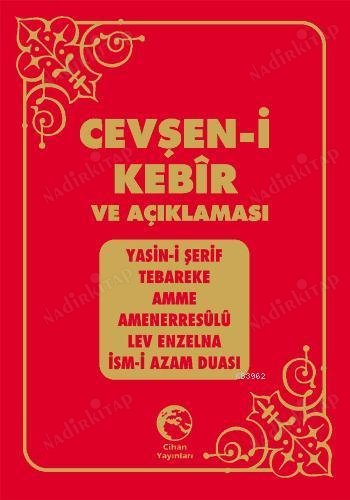 Cevşen-i Kebir ve Açıklaması kapağı