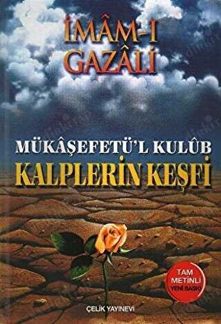 Kalplerin Keşfi Mükaşefetül Kulub (İthal Kağıt-Ciltli) kapağı