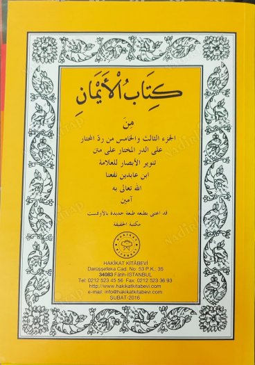 Kitabul Eyman kapağı