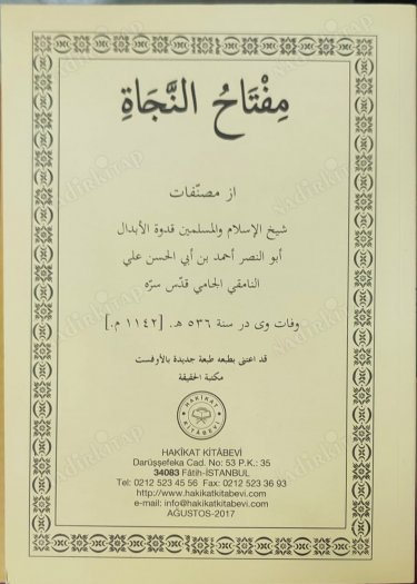 Miftahun Neccar kapağı