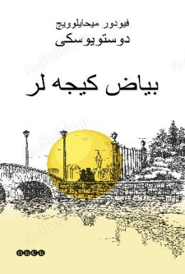 Beyaz Geceler - Osmanlıca kapağı