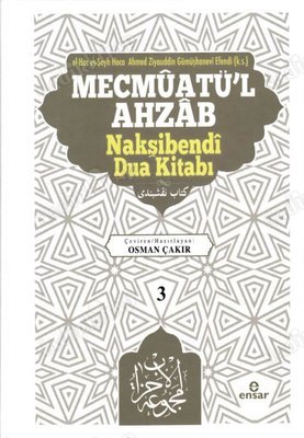 Mecmûatü'l Ahzâb - Nakşibendi Dua Kitabı kapağı