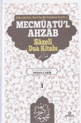 Mecmûatü'l Ahzâb - Şâzelî Dua Kitabı 1 (Ciltli - Şamua) kapağı
