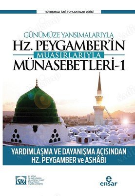 GÜNÜMÜZE YANSIMALARIYLA HZ. PEYGAMBER'İN MUASIRLARIYLA MÜNASEBETLERİ 1 kapağı