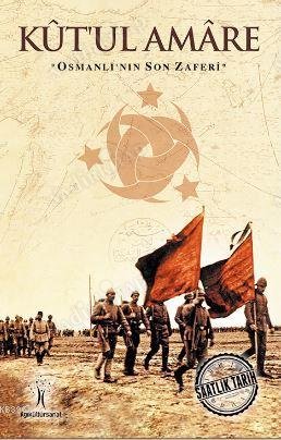 Kut'ul Amare; Osmanlı'nın Son Zaferi kapağı