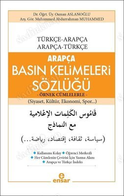 Arapça Basın Kelimeleri Sözlüğü - Örnek Cümlelerle; Türkçe-Arapça / Arapça-Türkçe (Siyaset, Kültür, Ekonomi, Spor...) kapağı