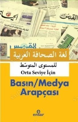 Orta Seviye için Basın Medya Arapçası kapağı