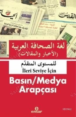 Basın / Medya Arapçası İleri Seviye İçin kapağı