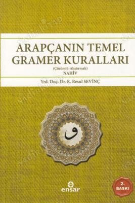 Arapçanın Temel Gramer Kuralları Çözümlü Alıştırmalı Nahiv-ÇÖZÜLMEMİŞTİR kapağı