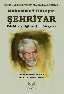 Şehriyar fars dili ve edebiyatında akademik yarışmalar 1 kapağı