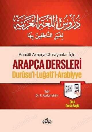 Arapça Dersleri Durusul Lugatil Arabiyye (Tek Cilt) (4 Kitap Takım) kapağı