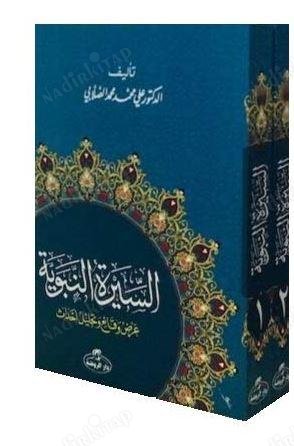 Siyer-i Nebi (Arapça) İslam Tarihi Asrı Saadet Dönemi (2 Cilt Takım) kapağı