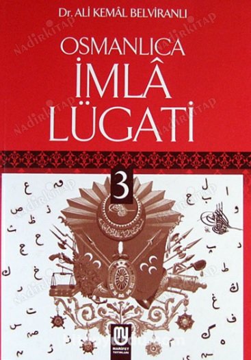 Osmanlıca İmla Lügati kapağı