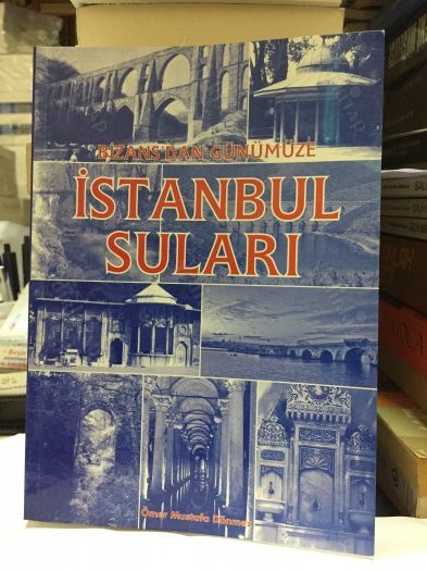 İSTANBUL SULARI / BİZANS'DAN GÜNÜMÜZE kapağı