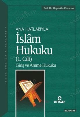 Anahatlarıyla İslam Hukuku Cilt 1 kapağı
