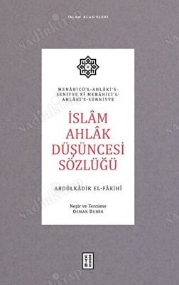 İslâm Ahlâk Düşüncesi Sözlüğü / Menâhicü'l-Ahlâki's-Seniyye ve Mebâhici'l-Ahlâki's-Sünniyye (Ciltli) kapağı
