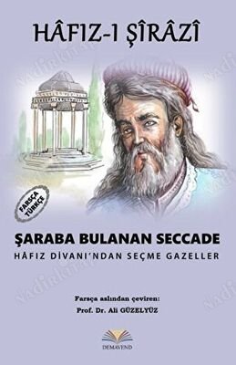 Şaraba Bulanan Seccade kapağı