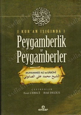 Peygamberlik ve Peygamberler kapağı