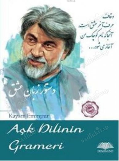 Aşk Dilinin Grameri kapağı