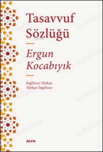 Tasavvuf Sözlüğü / İngilizce-Türkçe/Türkçe-İngilizce kapağı
