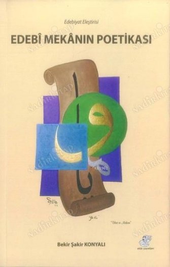 Edebi Mekanın Poetikası (1. Basım) kapağı