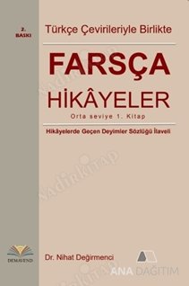 Türkçe Çevirileriyle Birlikte Farsça Hikayeler (Hikayelerde geçen deyimler sözlüğü ilaveli)' kapağı