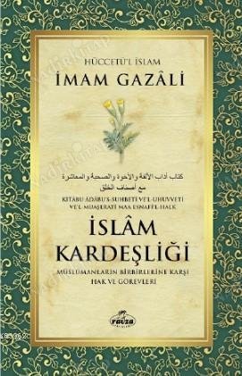 İslam Kardeşliği; Müslümanların Birbirlerine Karşı Hak ve Görevle kapağı