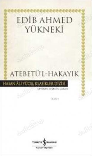 Atebetü'l-Hakayık kapağı