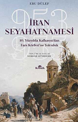 İRAN SEYAHATNAMESİ 10. YÜZYILDA KAFKASYA'DAN FARS KÖRFEZİ'NE YOLCULUK kapağı