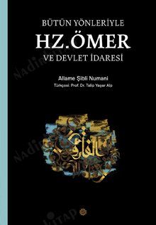 Bütün Yönleriyle Hz. Ömer ve Devlet İdaresi (Ciltli) kapağı