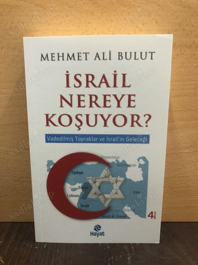 İsrail Nereye Koşuyor? Vadedilmiş Topraklar ve İsrail'in Geleceği kapağı