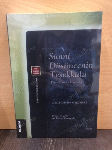 Sünni Düşüncenin Teşekkülü & Din - Yorum - Dindarlık kapağı