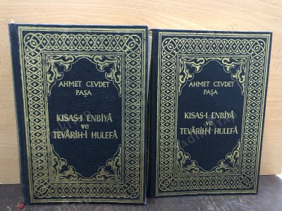 Kısas-ı Enbiya ve Tevarih-i Hulefa (2 Cilt Takım) kapağı