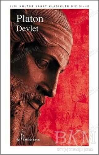 Devlet kapağı