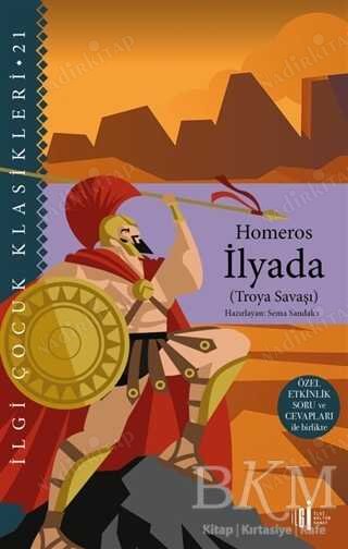 İlyada - (Troya Savaşı) kapağı